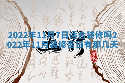 2026年01月19日每日财神方位