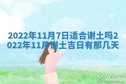 毛姓2026/03/19出生女宝宝起名全攻略：名字推荐与禁忌字分析