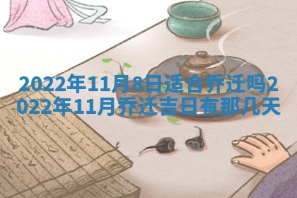 毛姓2026/03/19出生女宝宝起名全攻略：名字推荐与禁忌字分析