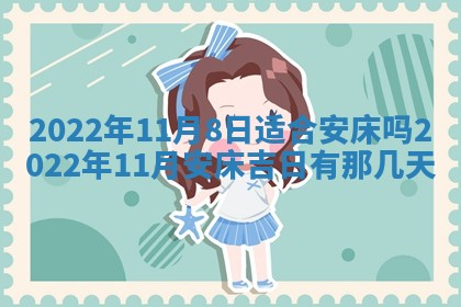2026年01月22日打麻将财神方向,黄历财神方位查询