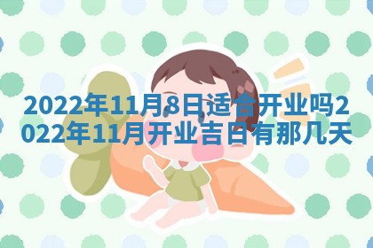 2026年01月21日财神方位,每日查询