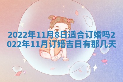 2026年01月21日财神方位,每日查询