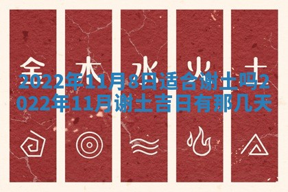 2026年01月22日打麻将财神方向,黄历财神方位查询