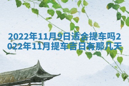 2026年01月20日打麻将打麻将财神吉位,打牌朝向查询