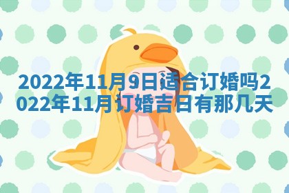 2026年01月20日打麻将打麻将财神吉位,打牌朝向查询