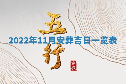 2026年02月18日杜姓女宝宝起名必读：八字喜忌用字详解