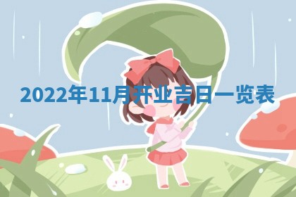 2026年01月19日每日财神方位
