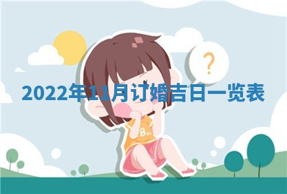 2026年01月19日每日财神方位