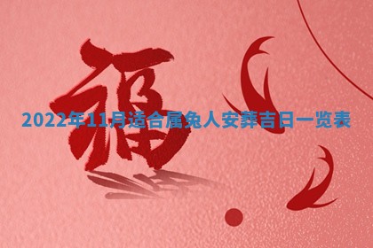 2026年01月19日每日财神方位