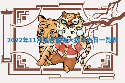 2026年01月20日打麻将打麻将财神吉位,打牌朝向查询