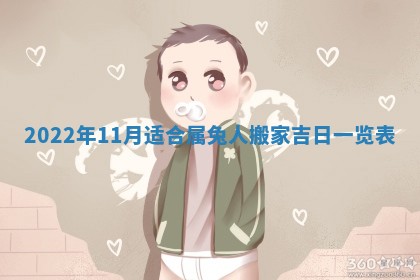 2026年01月20日打麻将打麻将财神吉位,打牌朝向查询