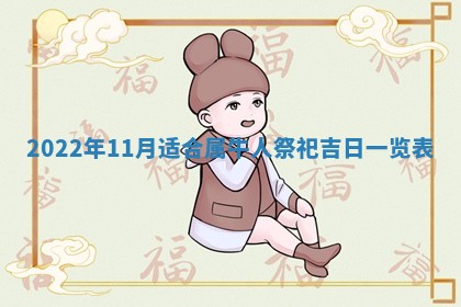 2026年01月20日打麻将打麻将财神吉位,打牌朝向查询