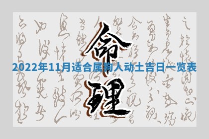 2026年01月20日打麻将打麻将财神吉位,打牌朝向查询