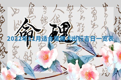 2026年01月19日每日财神方位