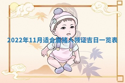 2026年01月20日打麻将打麻将财神吉位,打牌朝向查询