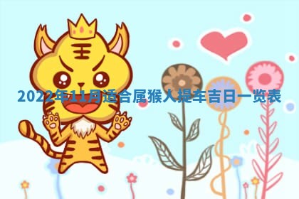 2026年01月20日打麻将打麻将财神吉位,打牌朝向查询