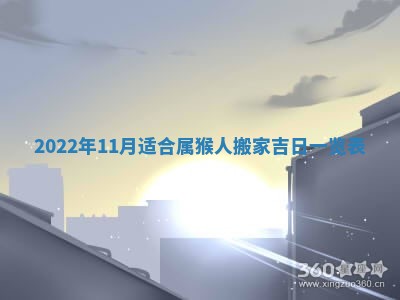 2026年01月20日打麻将打麻将财神吉位,打牌朝向查询