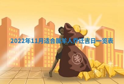 2026年01月20日打麻将打麻将财神吉位,打牌朝向查询