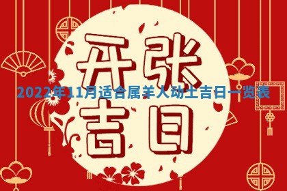 2026年01月20日打麻将打麻将财神吉位,打牌朝向查询