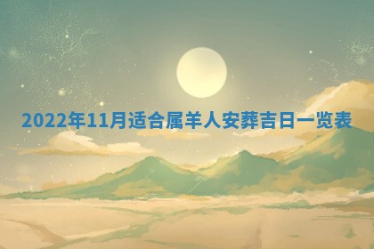 2026年01月19日每日财神方位