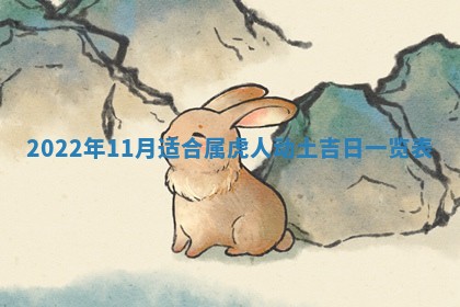 2026年01月20日打麻将打麻将财神吉位,打牌朝向查询