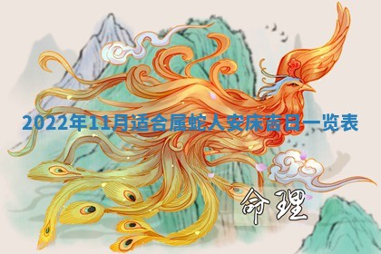 2026年02月08日许姓女宝宝起名必读：八字喜忌用字详解
