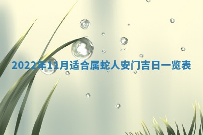 2026年01月20日打麻将打麻将财神吉位,打牌朝向查询