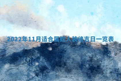 2026年01月20日打麻将打麻将财神吉位,打牌朝向查询