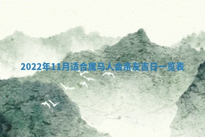 2026年01月20日打麻将打麻将财神吉位,打牌朝向查询