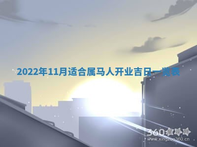 2026年01月21日财神方位,每日查询