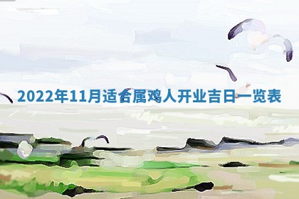 2026年3月适合装修的日子