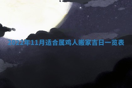 2026年01月20日打麻将打麻将财神吉位,打牌朝向查询