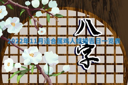 2026年02月08日许姓女宝宝起名必读：八字喜忌用字详解