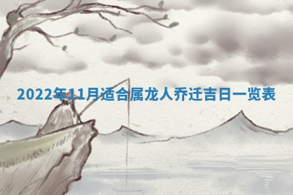 2026年01月20日打麻将打麻将财神吉位,打牌朝向查询