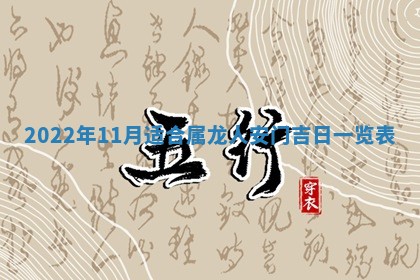 2026年01月20日打麻将打麻将财神吉位,打牌朝向查询