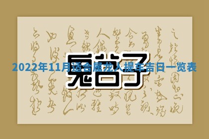2026年01月20日打麻将打麻将财神吉位,打牌朝向查询