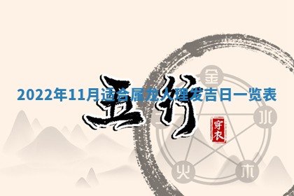 2026年01月20日打麻将打麻将财神吉位,打牌朝向查询