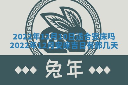 毛姓2026/03/19出生女宝宝起名全攻略：名字推荐与禁忌字分析
