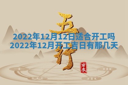 2026年01月21日财神方位,每日查询