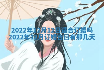 2026年01月19日每日财神方位
