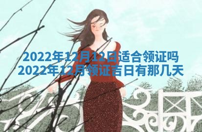 2026年01月19日每日财神方位