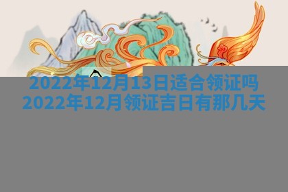 2026年01月19日每日财神方位