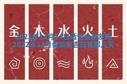 2026年3月适合搬家的良辰，哪些日子适合搬家