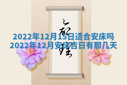 2026年01月21日财神方位,每日查询
