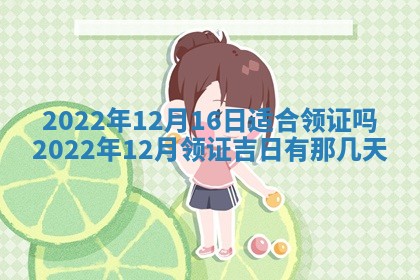 2026年01月19日每日财神方位