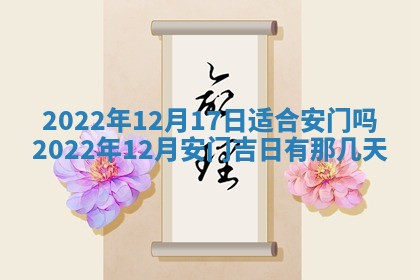 2026年01月21日财神方位,每日查询