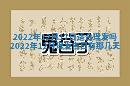 2026年01月21日财神方位,每日查询