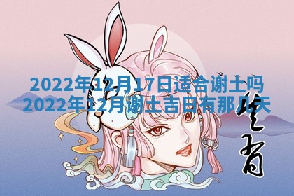 2026年01月21日财神方位,每日查询