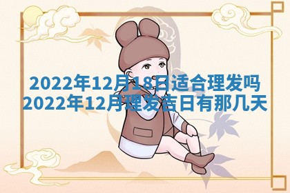 2026年01月21日财神方位,每日查询