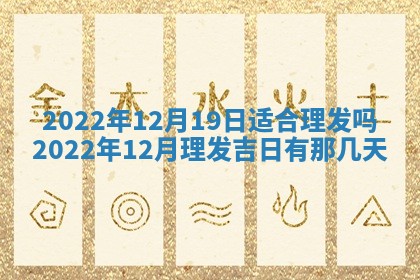 2026年01月21日财神方位,每日查询